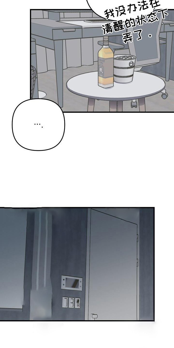 第30话19