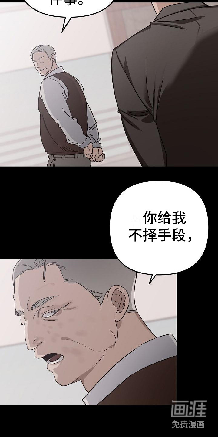 第30话22