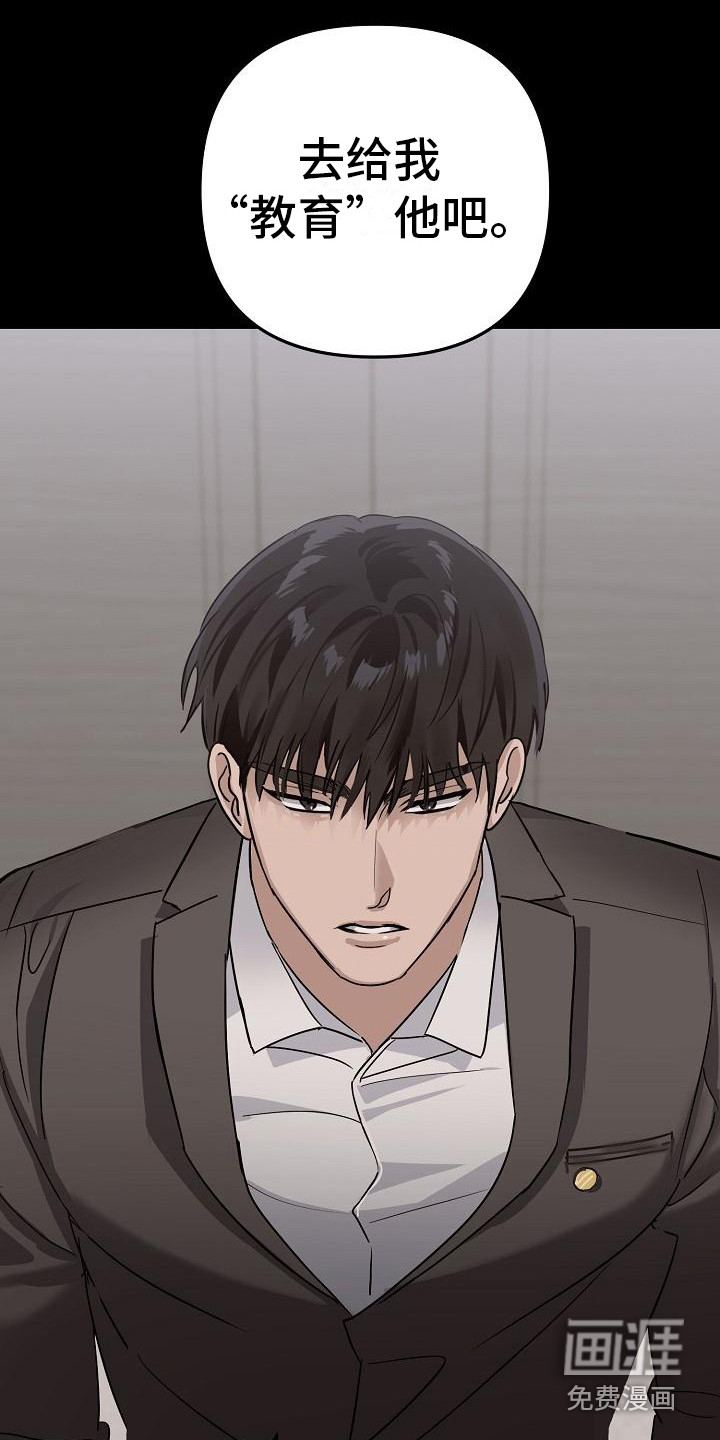 第30话23