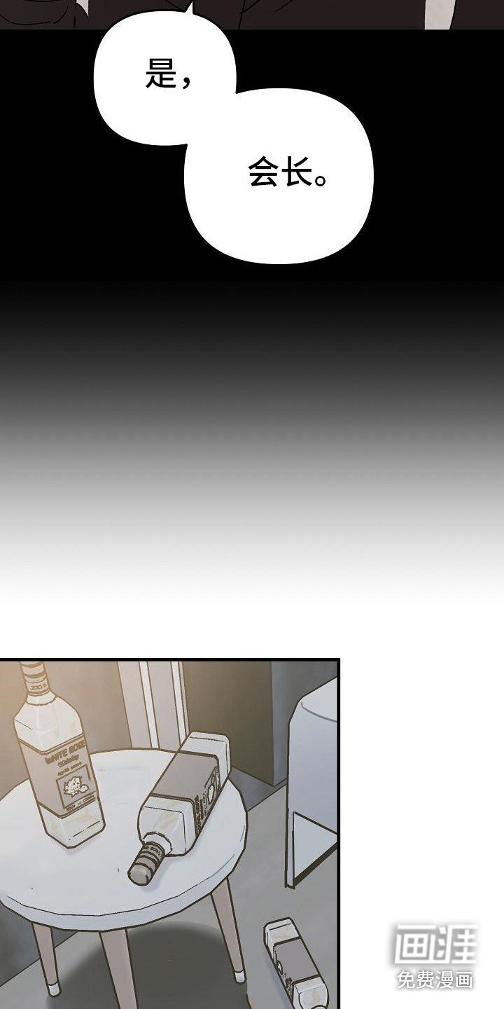 第30话24