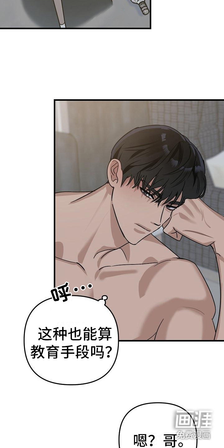 第30话25
