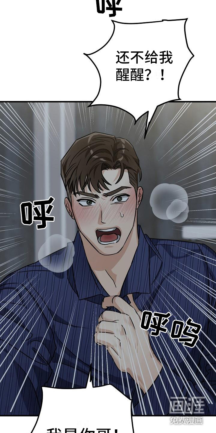 第30话3