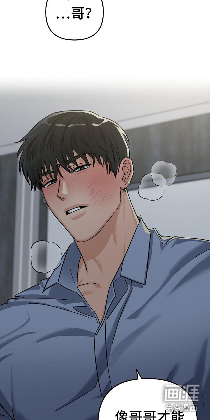 第30话5