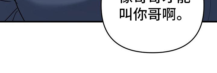 第30话6