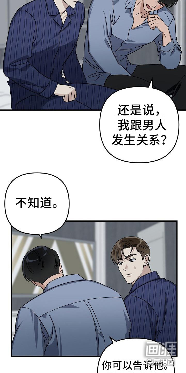 第30话8