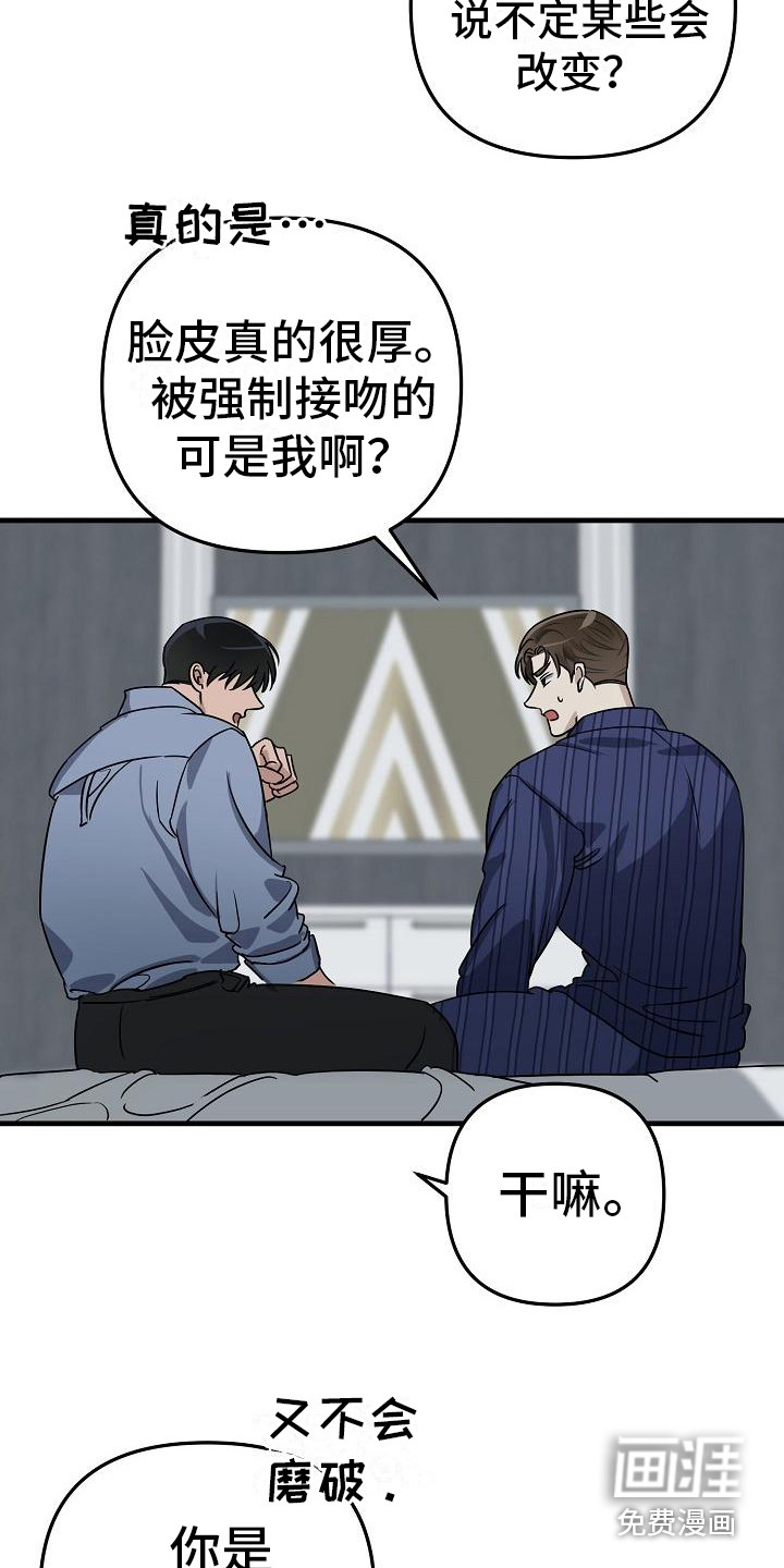 第30话9