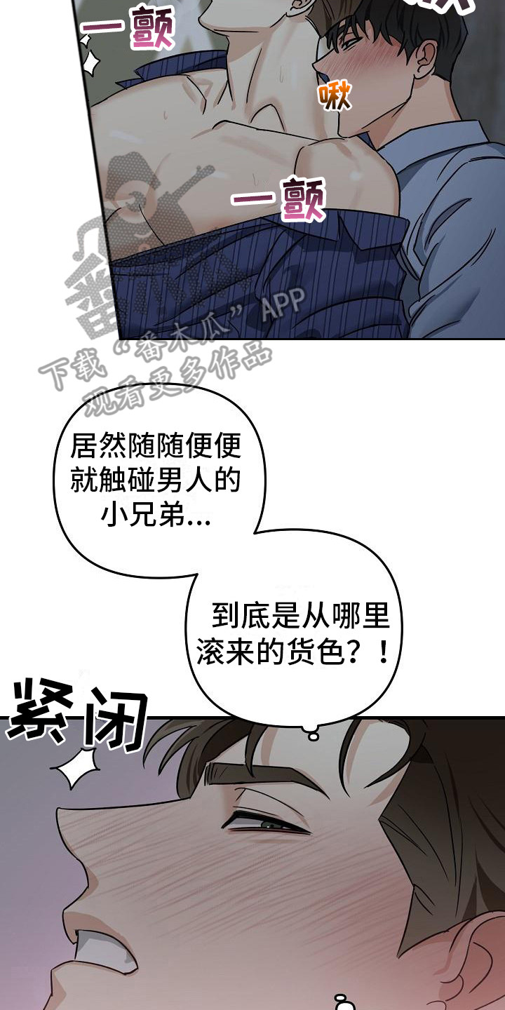 第29话1