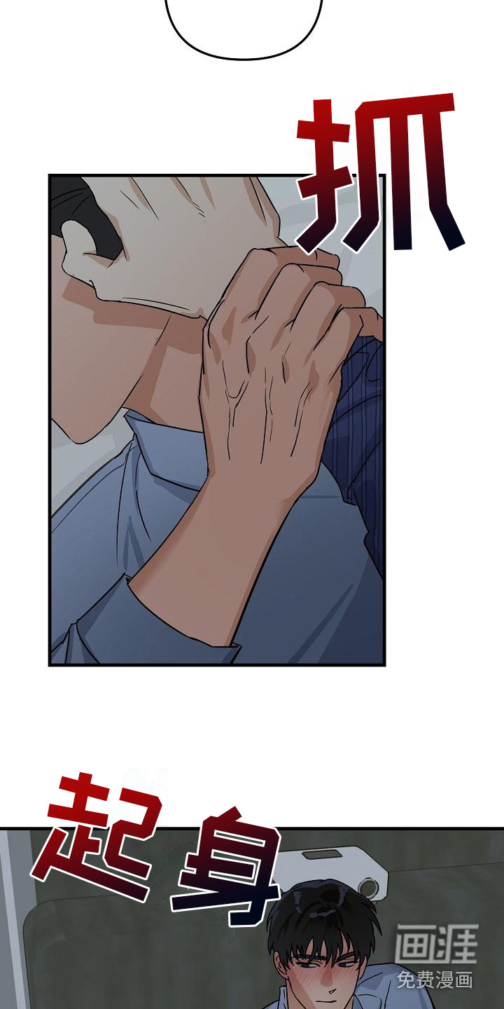 第29话12