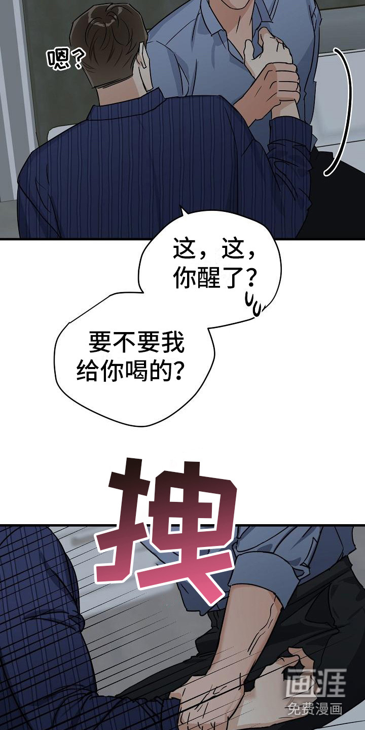 第29话13