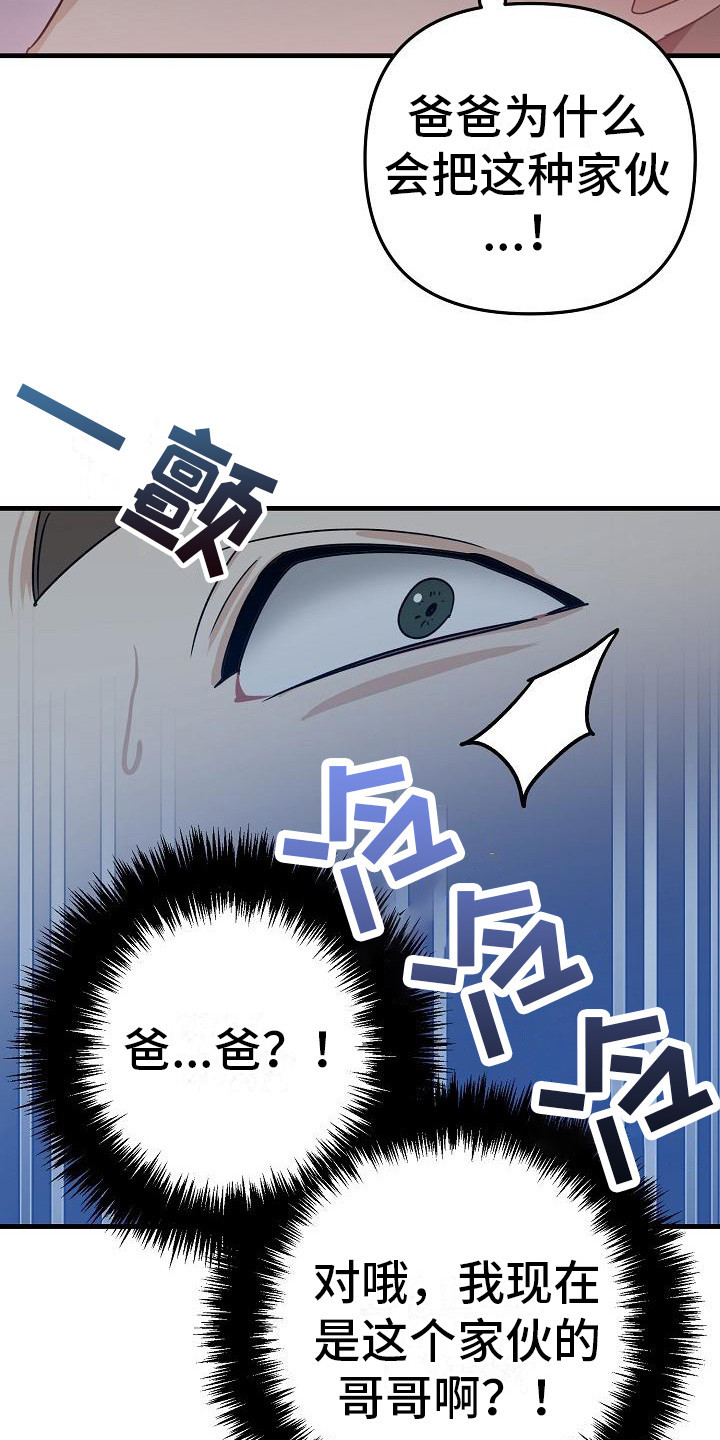 第29话2