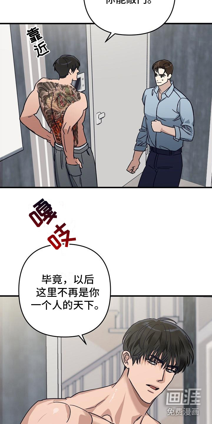 第28话1