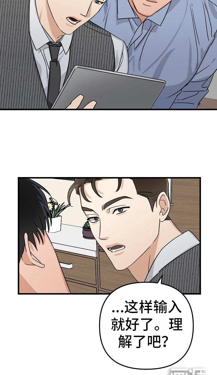 第28话11