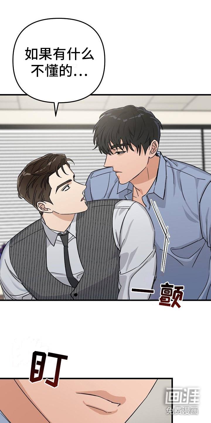 第28话12