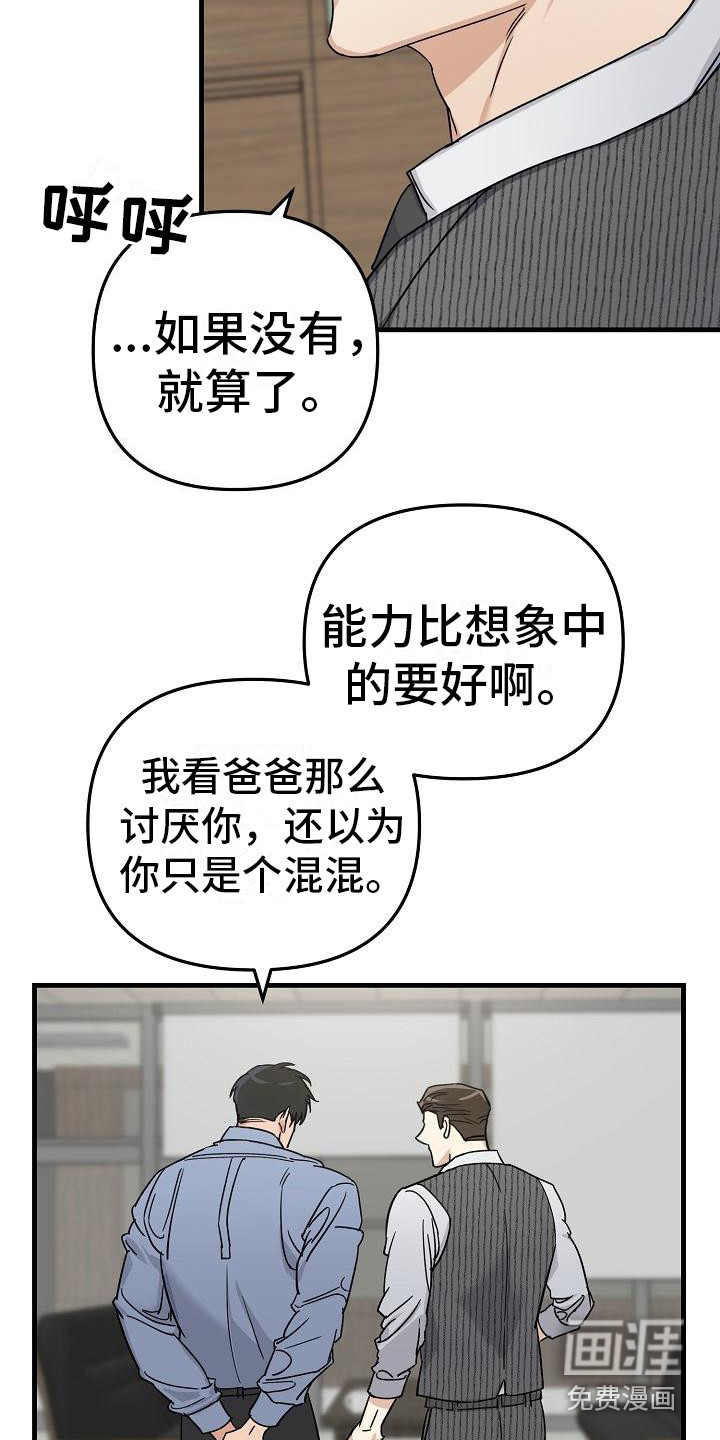 第28话15