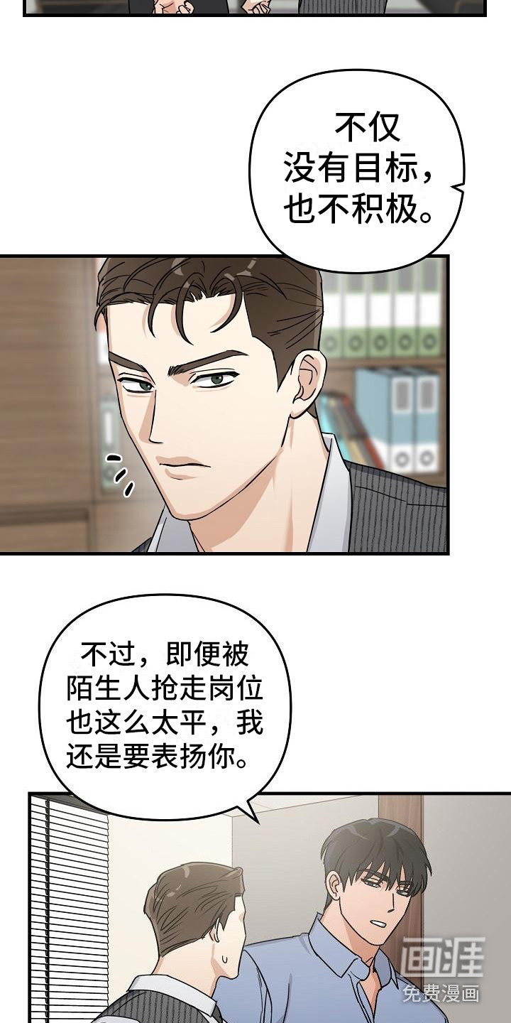 第28话16