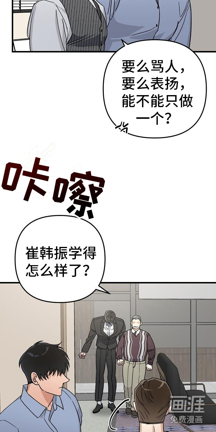 第28话17