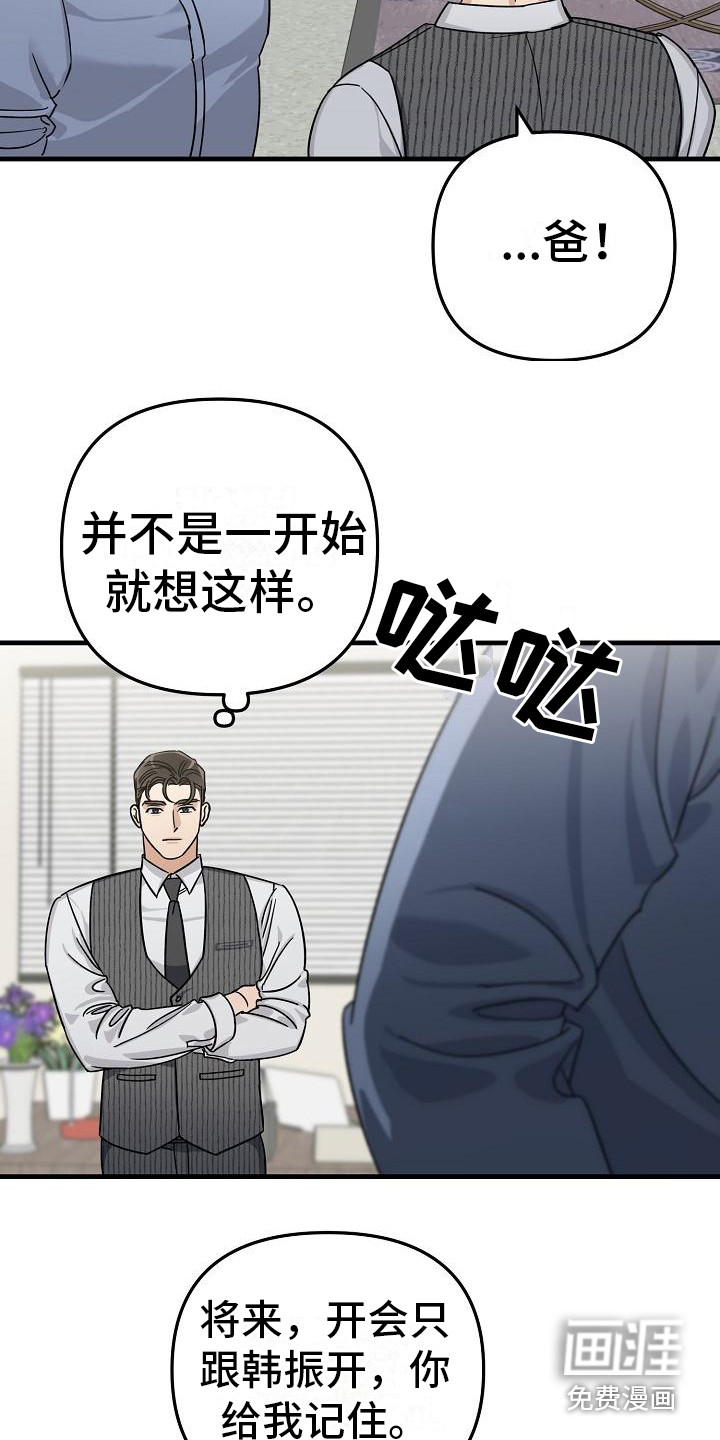 第28话18