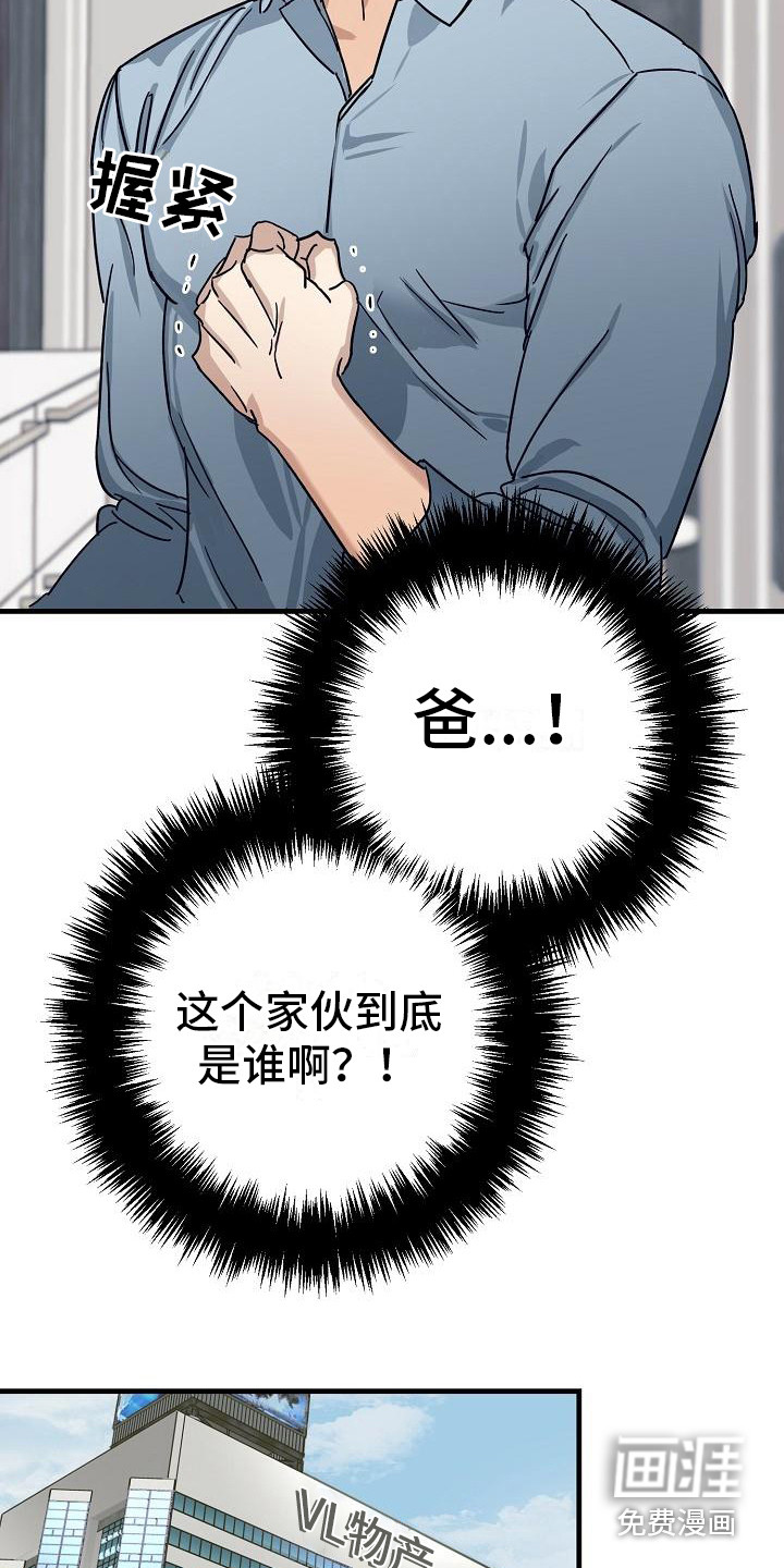 第28话3