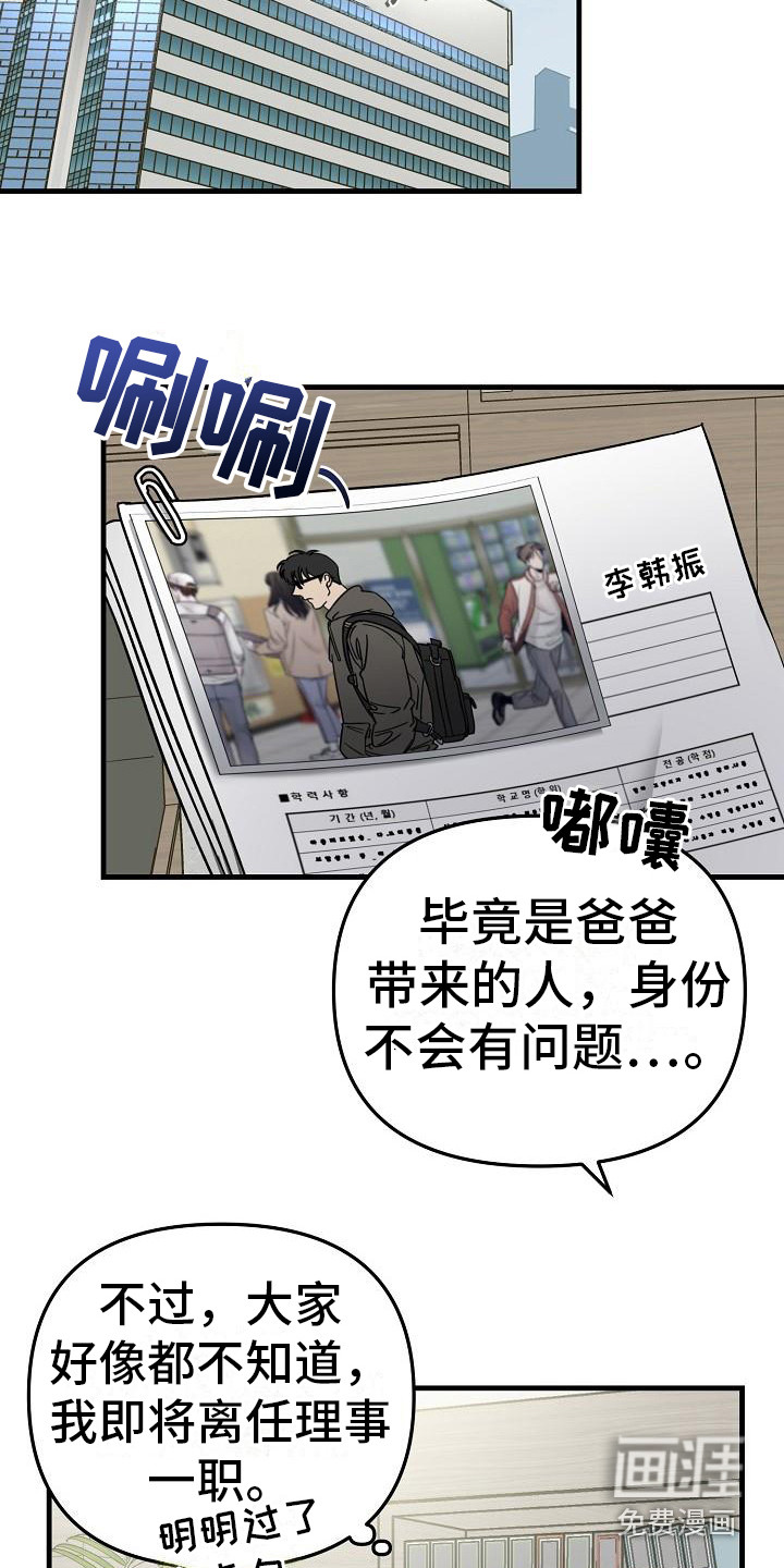 第28话4