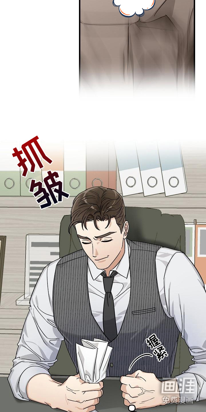 第28话7