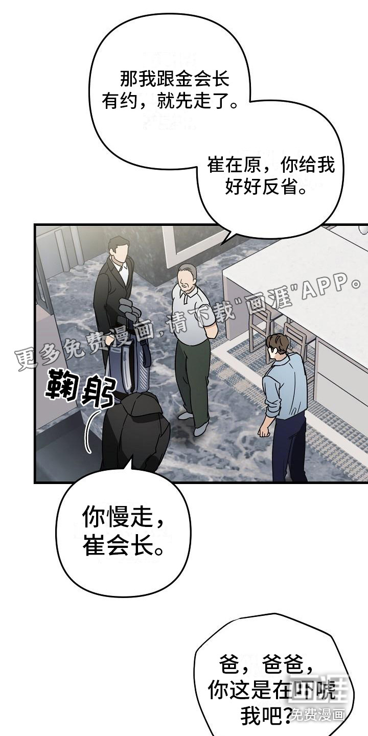 第27话0