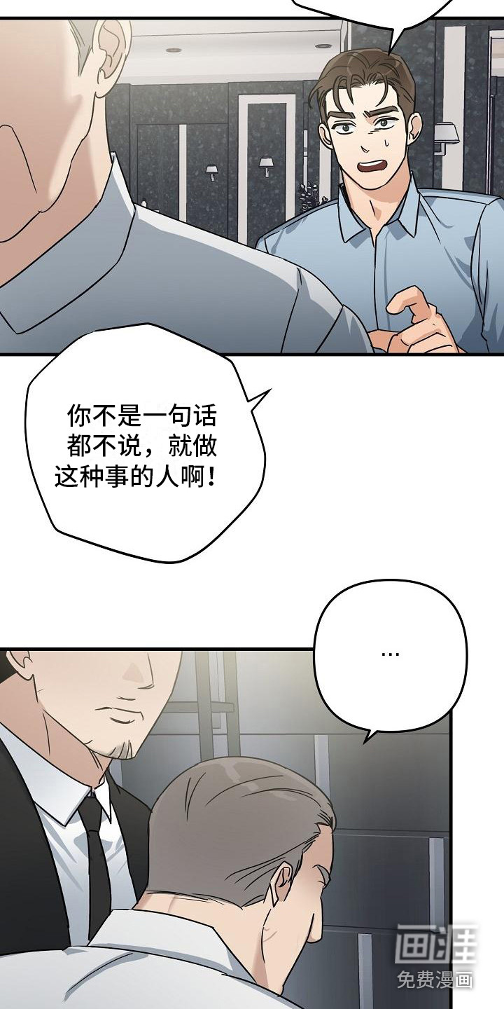 第27话1