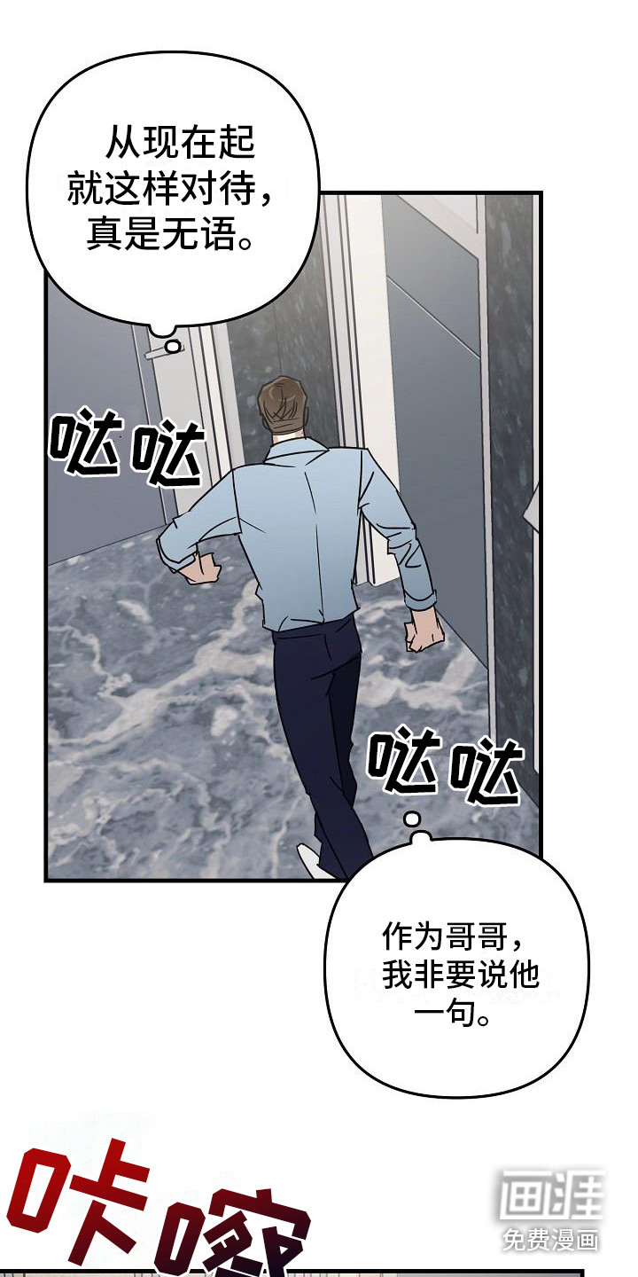 第27话10
