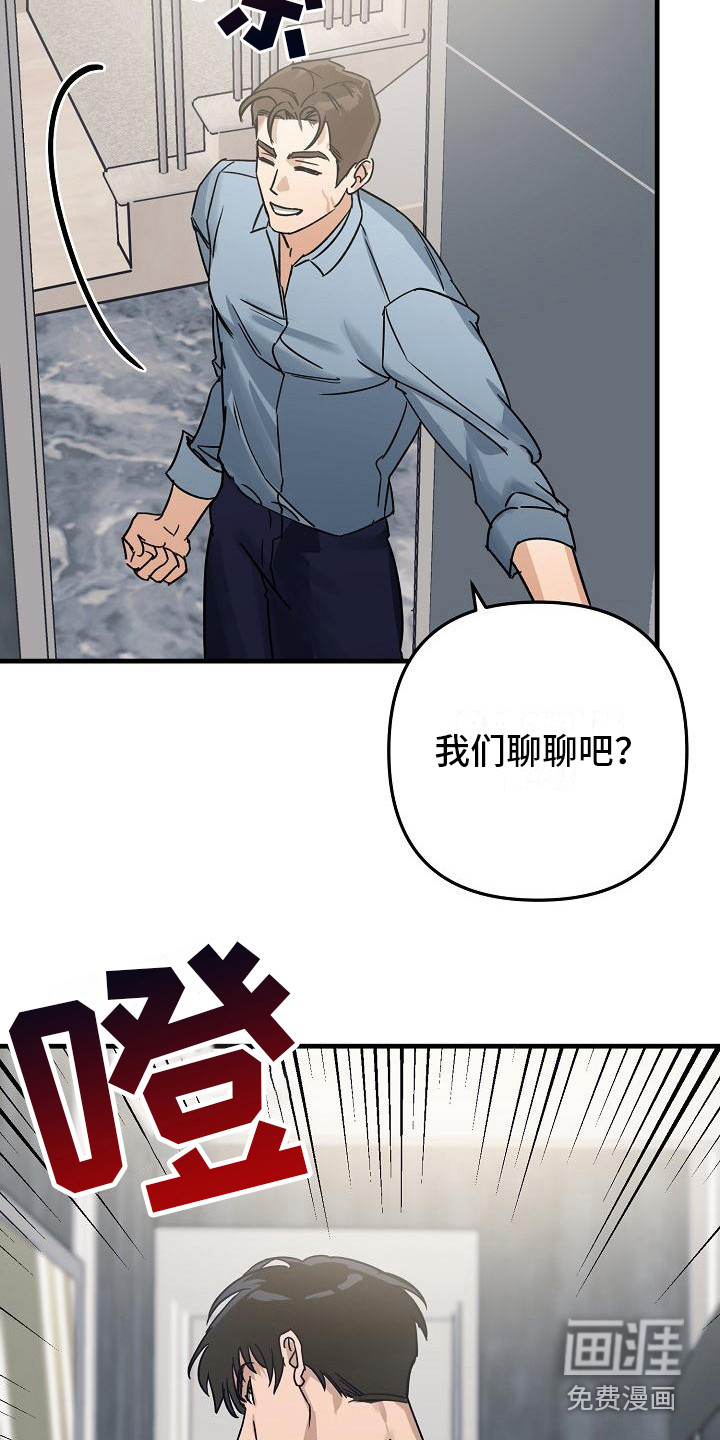 第27话11
