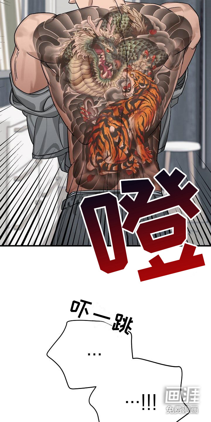 第27话12