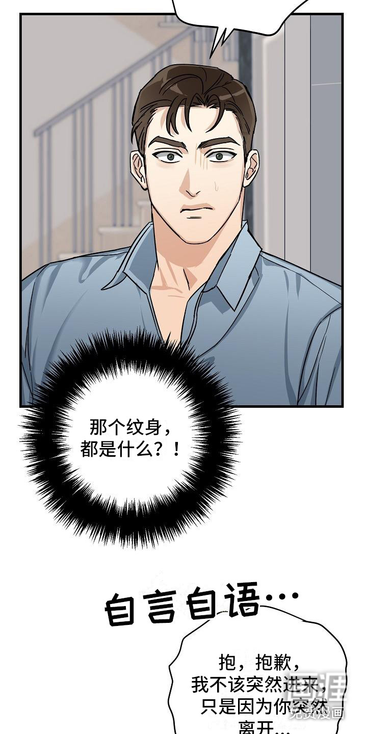 第27话13