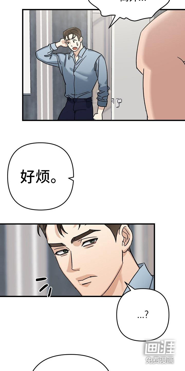 第27话14