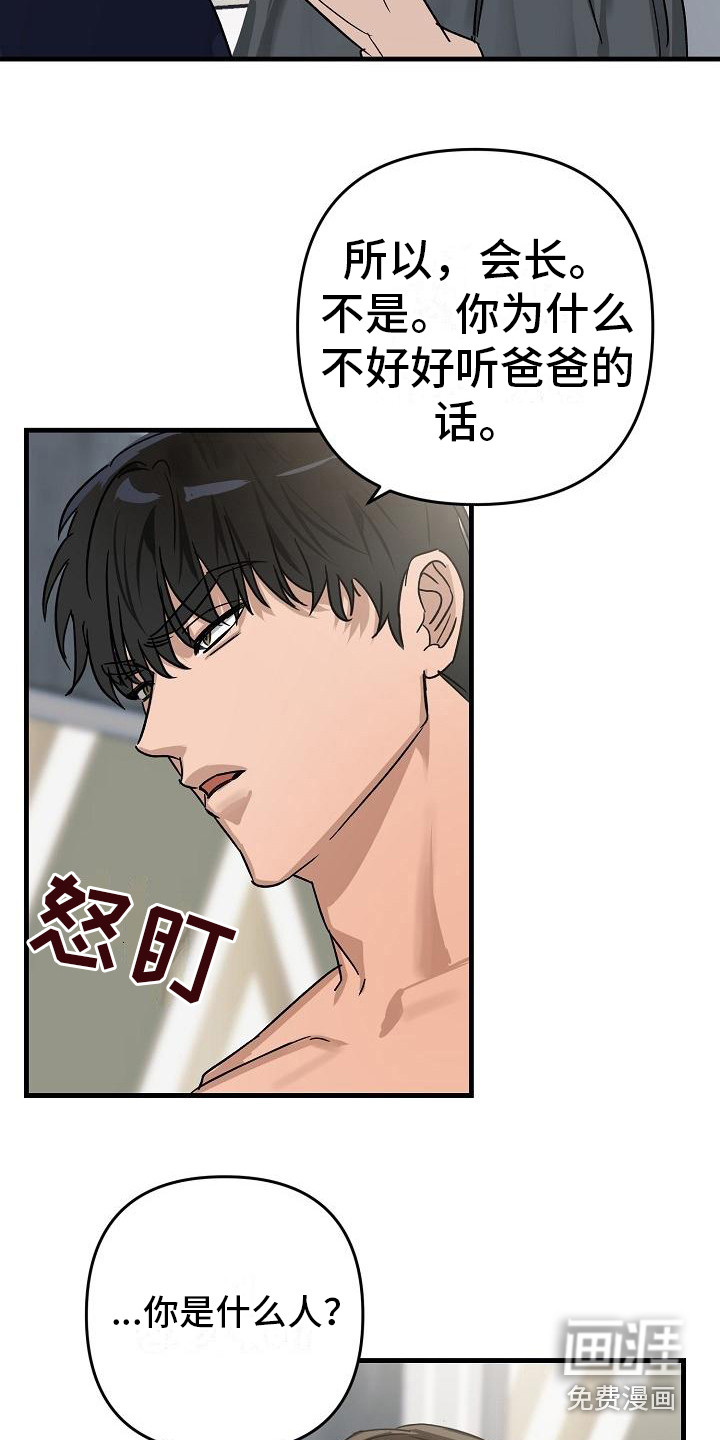 第27话16