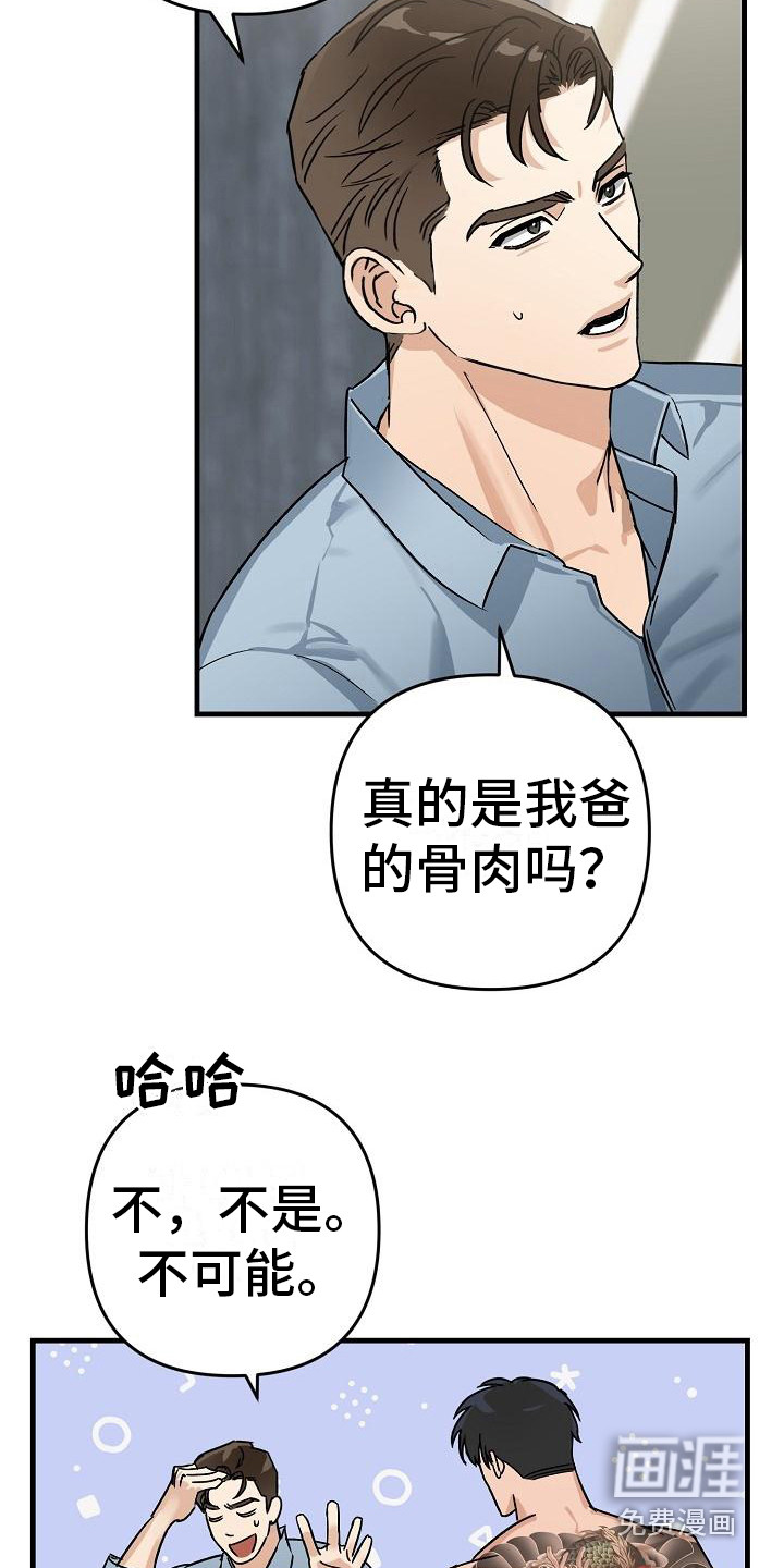 第27话17