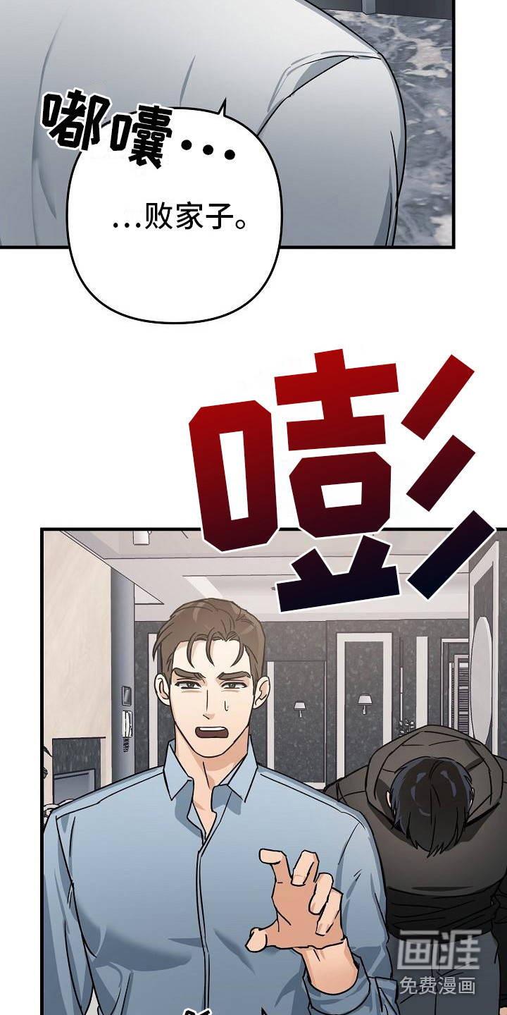 第27话2