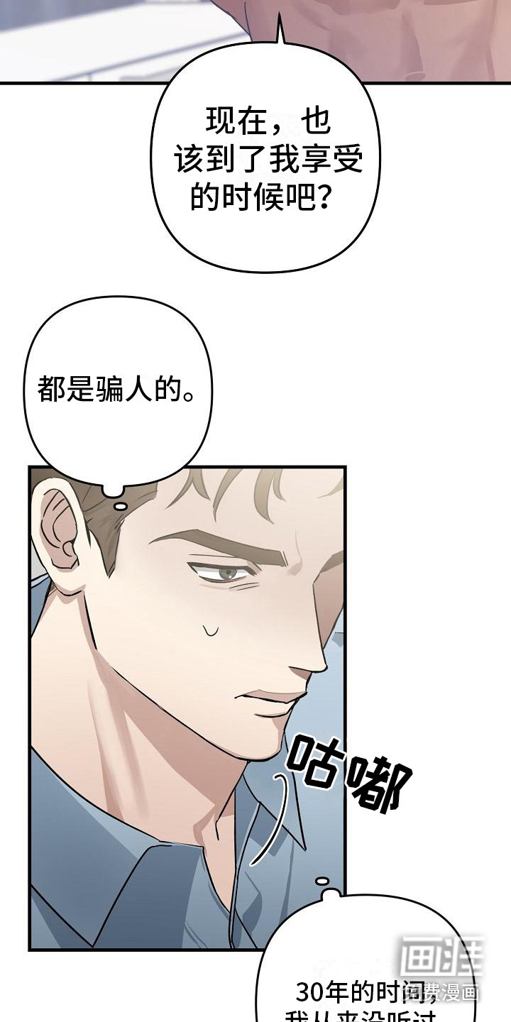 第27话20
