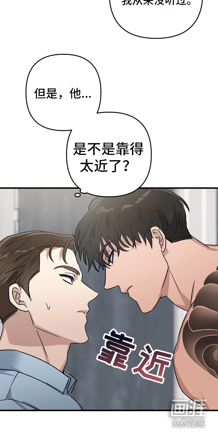 第27话21