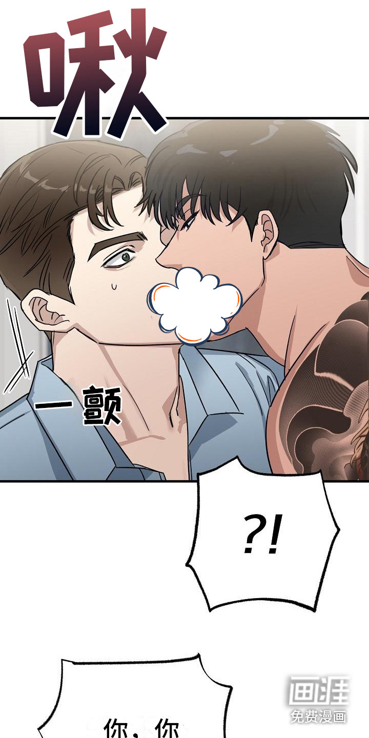 第27话22