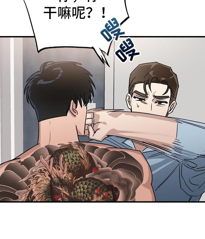 第27话23
