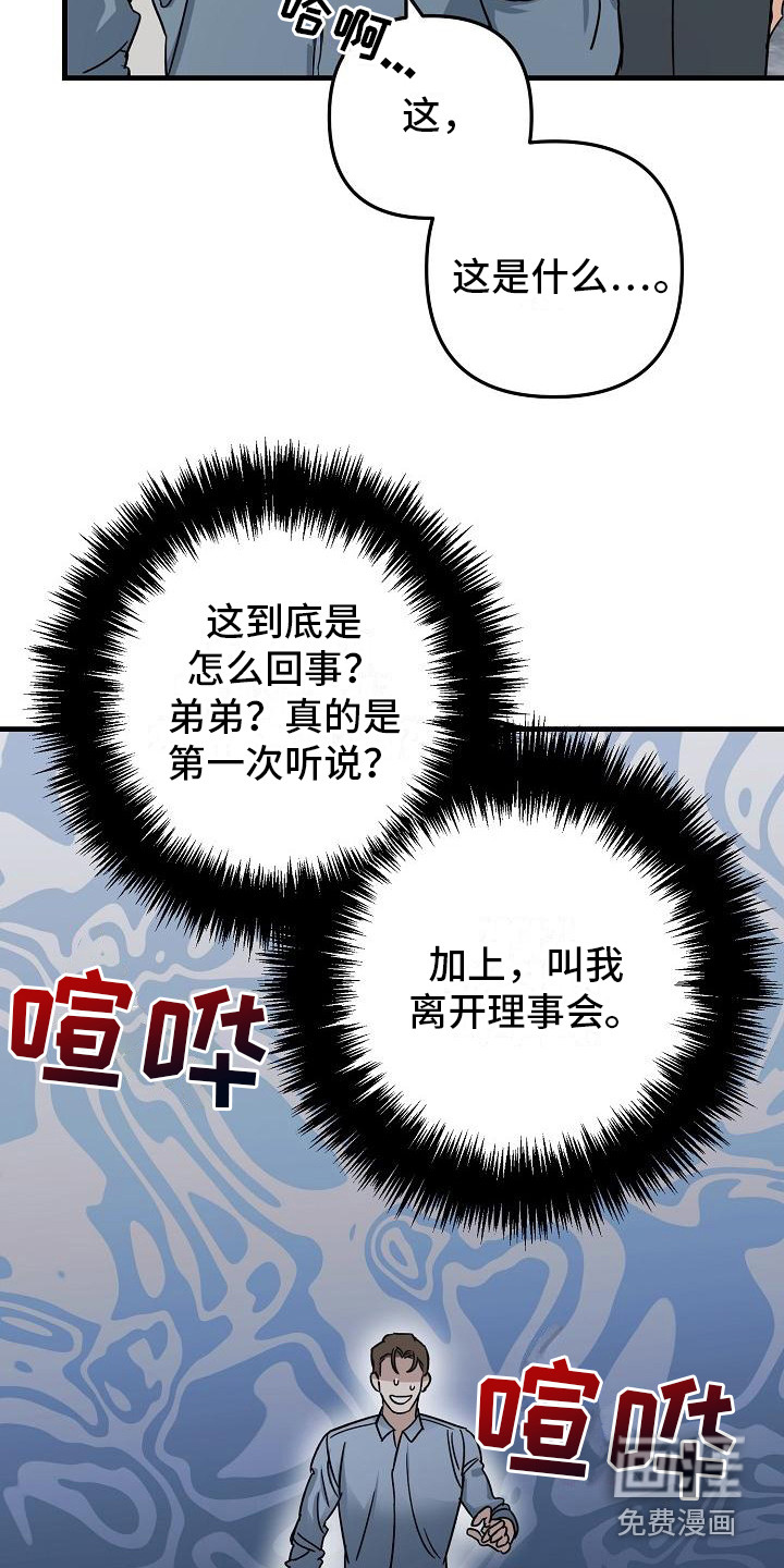 第27话3