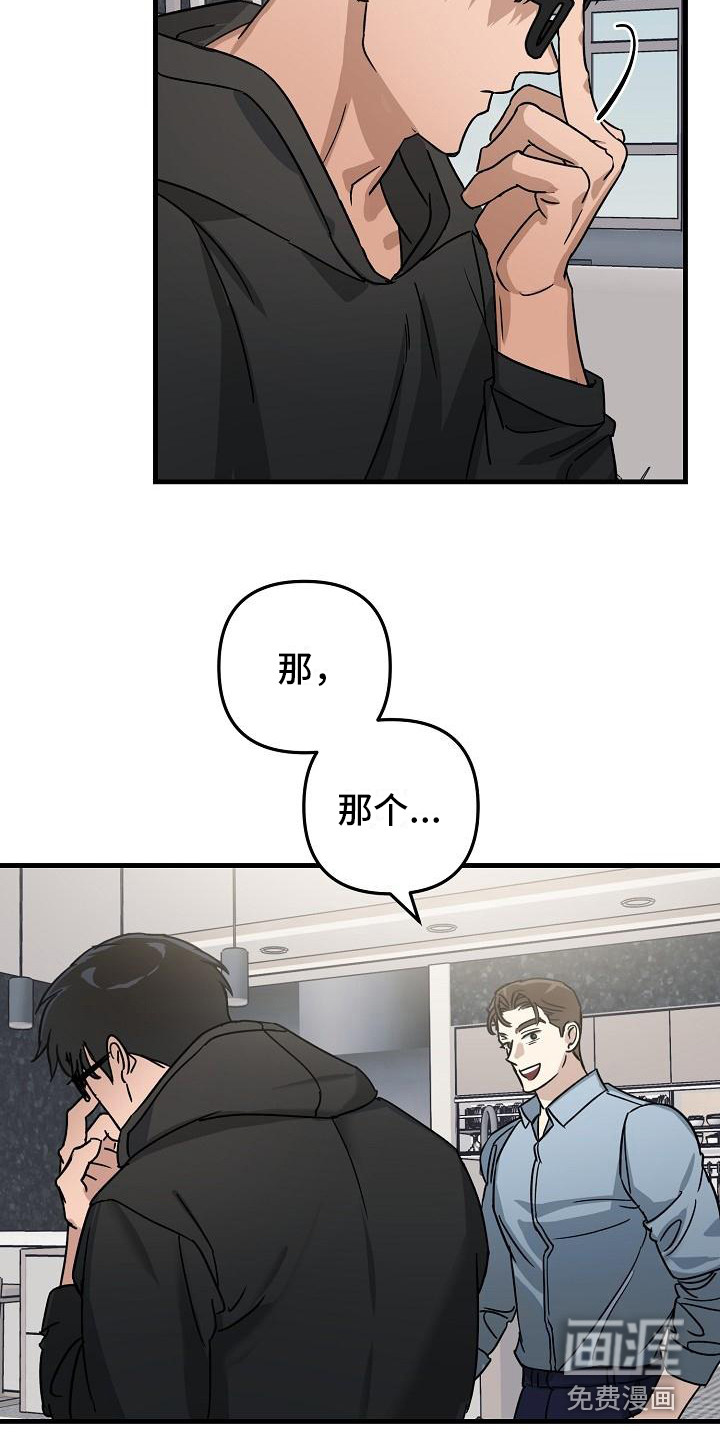 第27话5