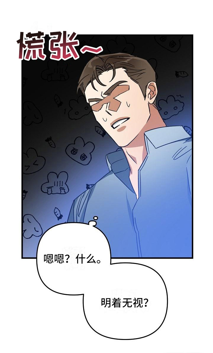 第27话9