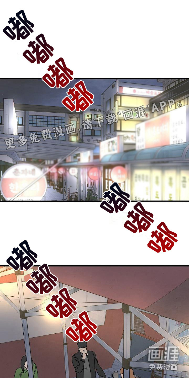 第26话1