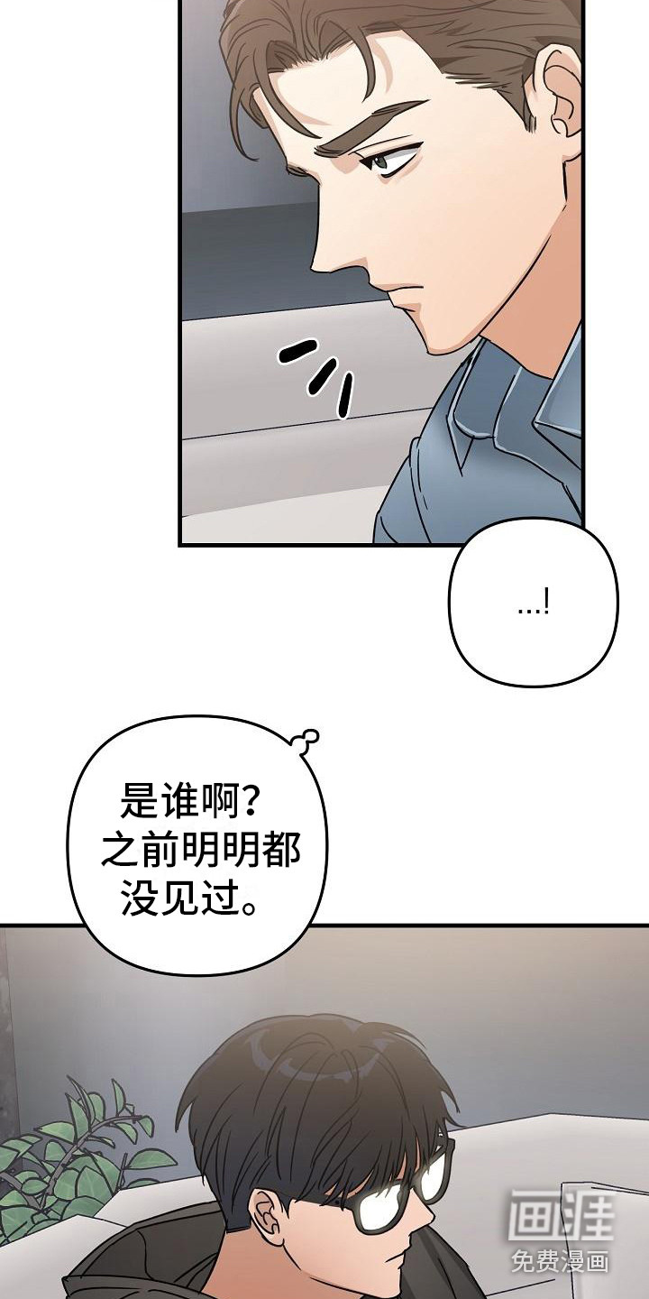 第26话13