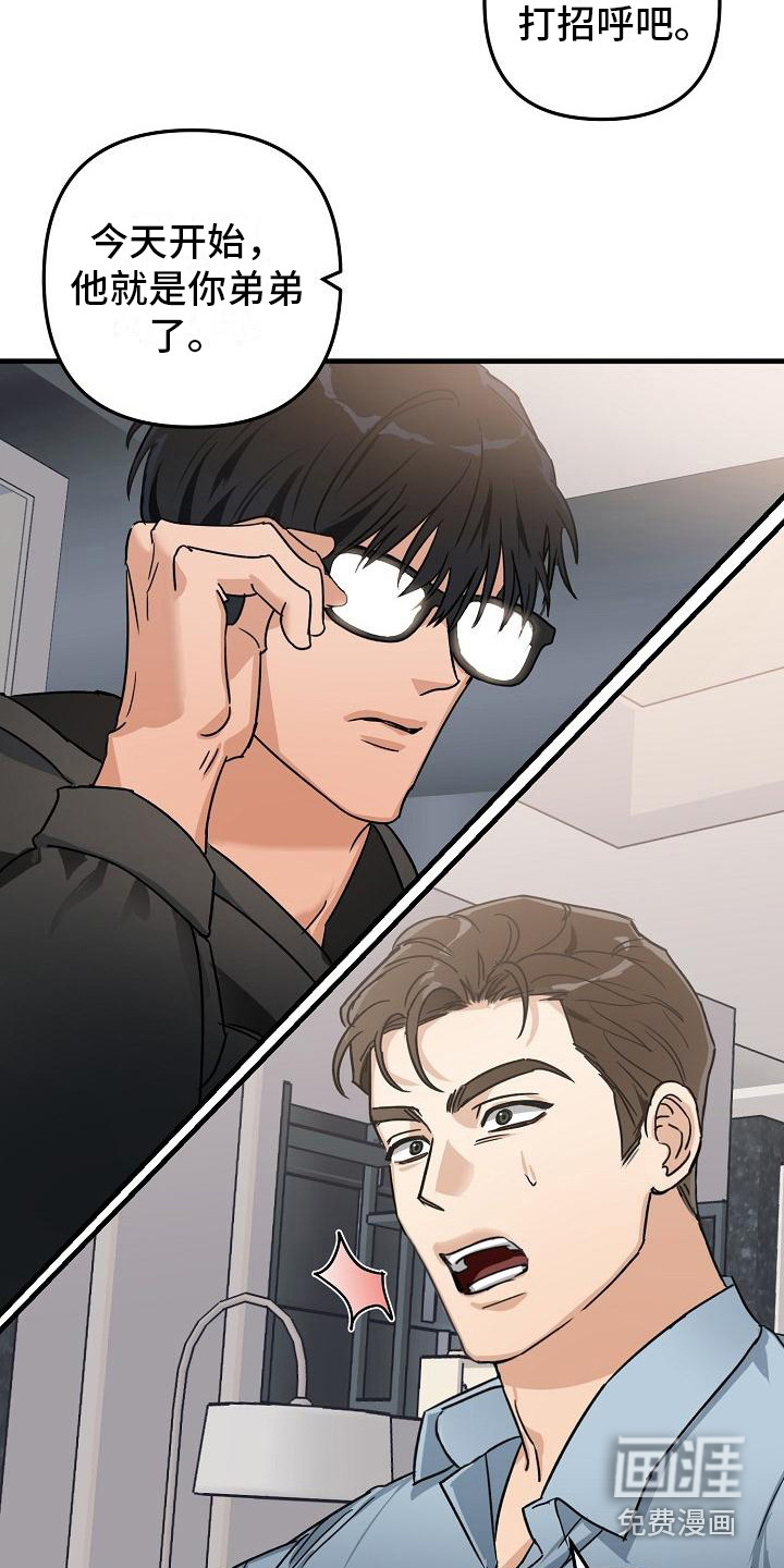 第26话15
