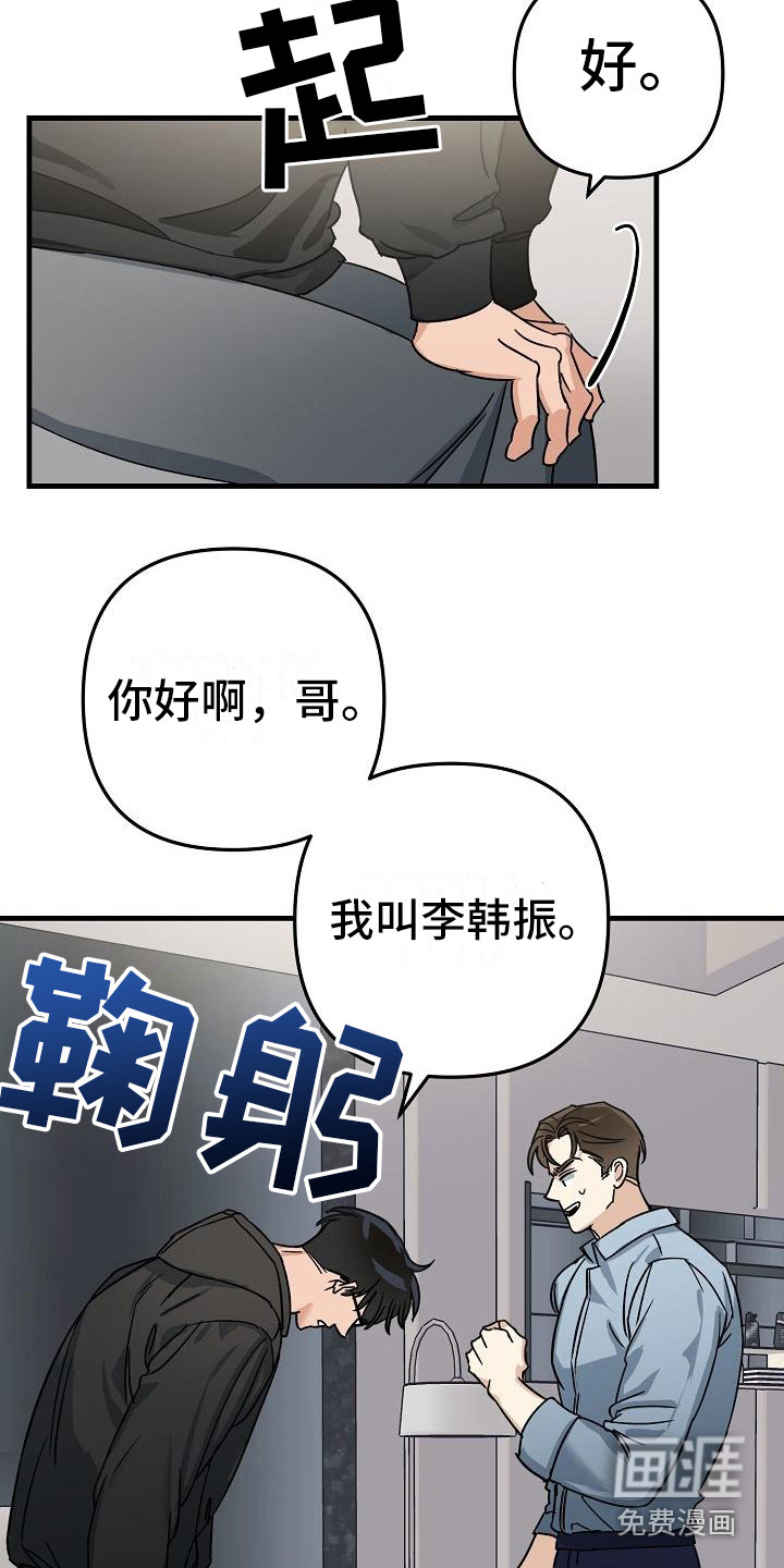 第26话17