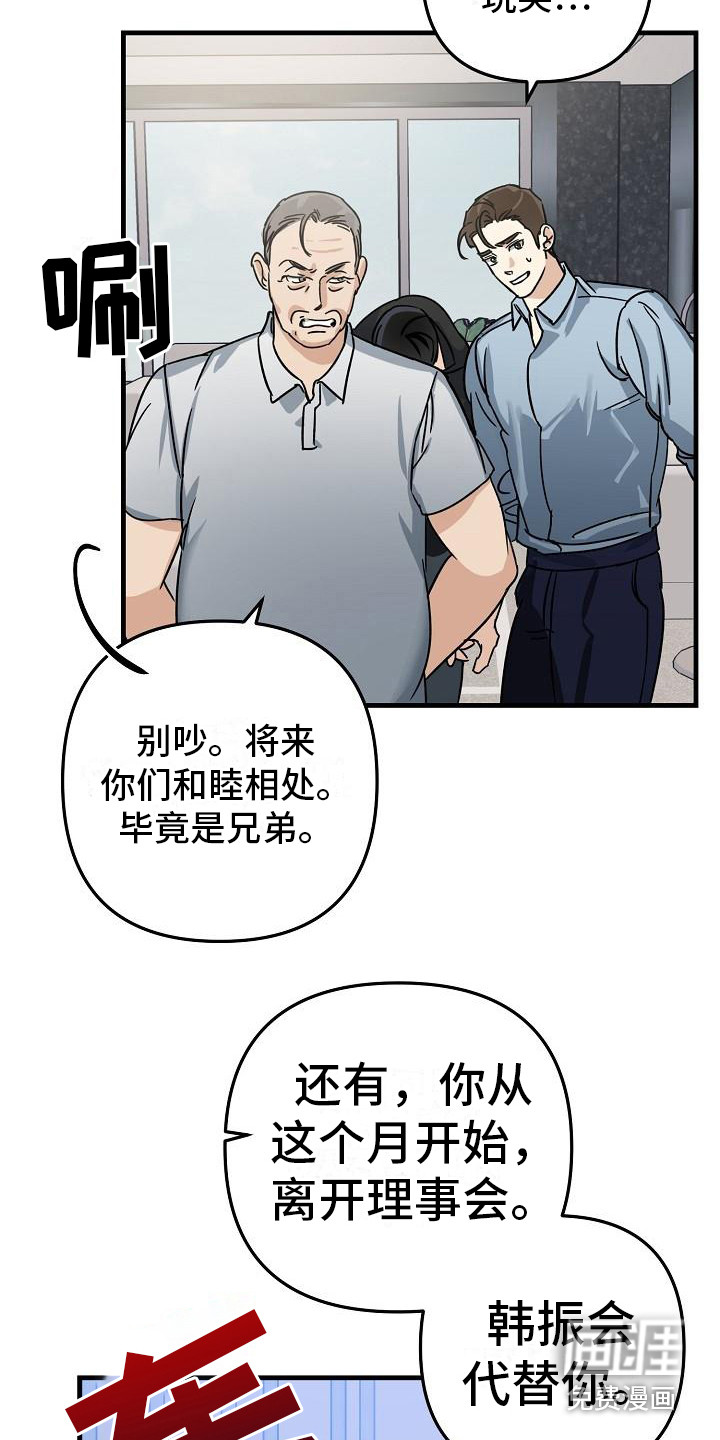 第26话19