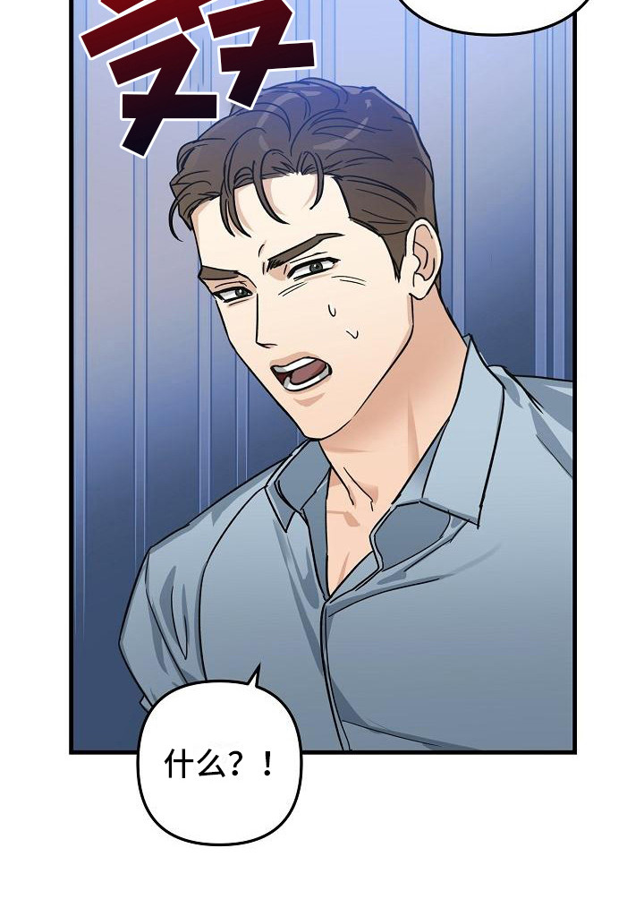 第26话20