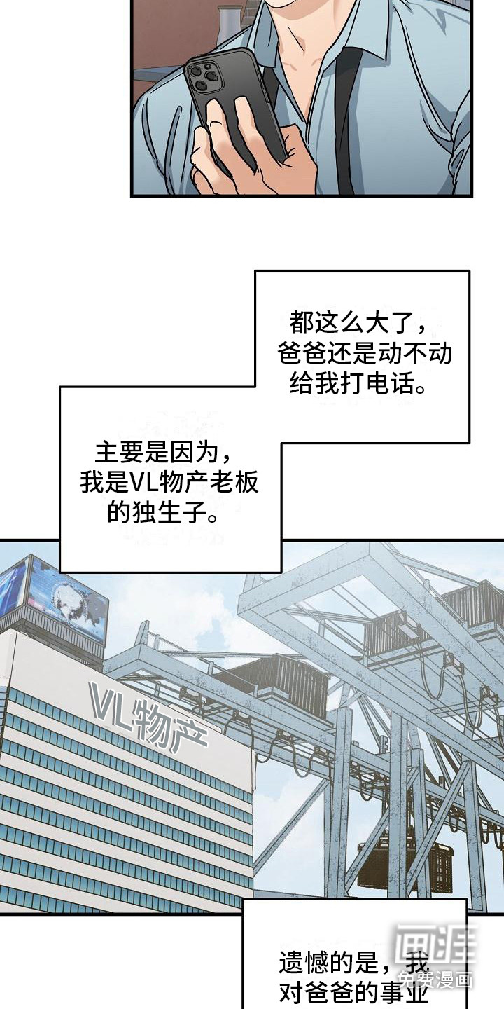 第26话4