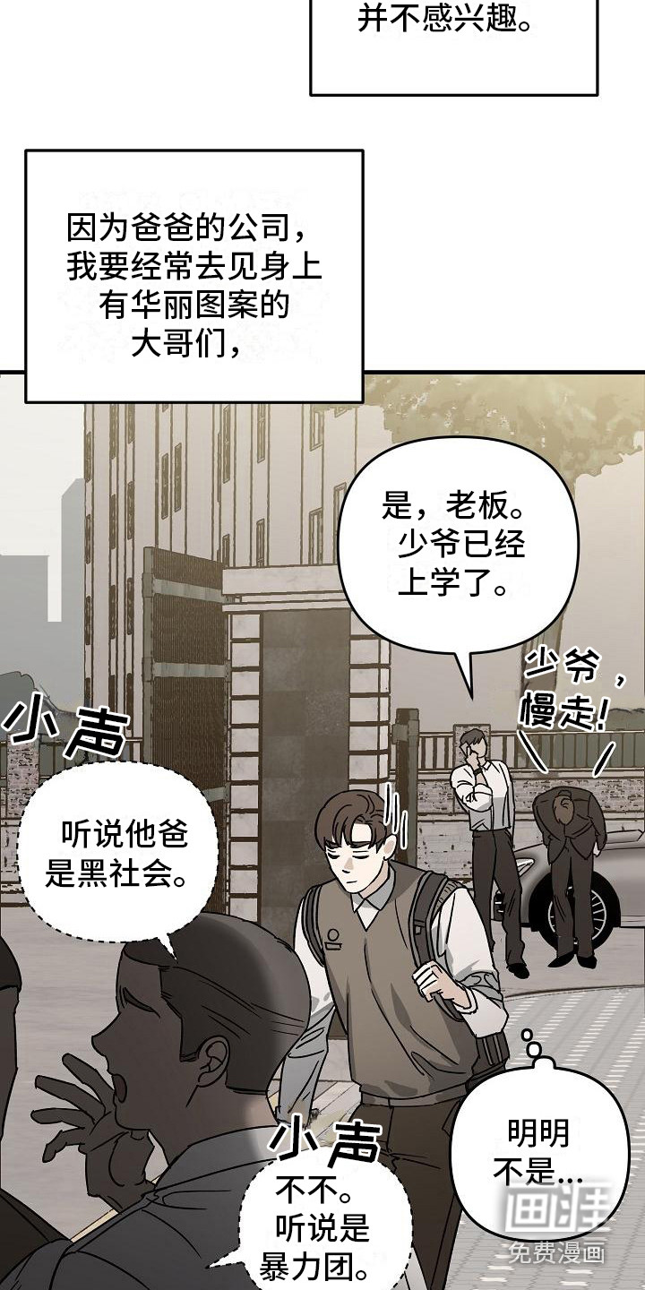 第26话5