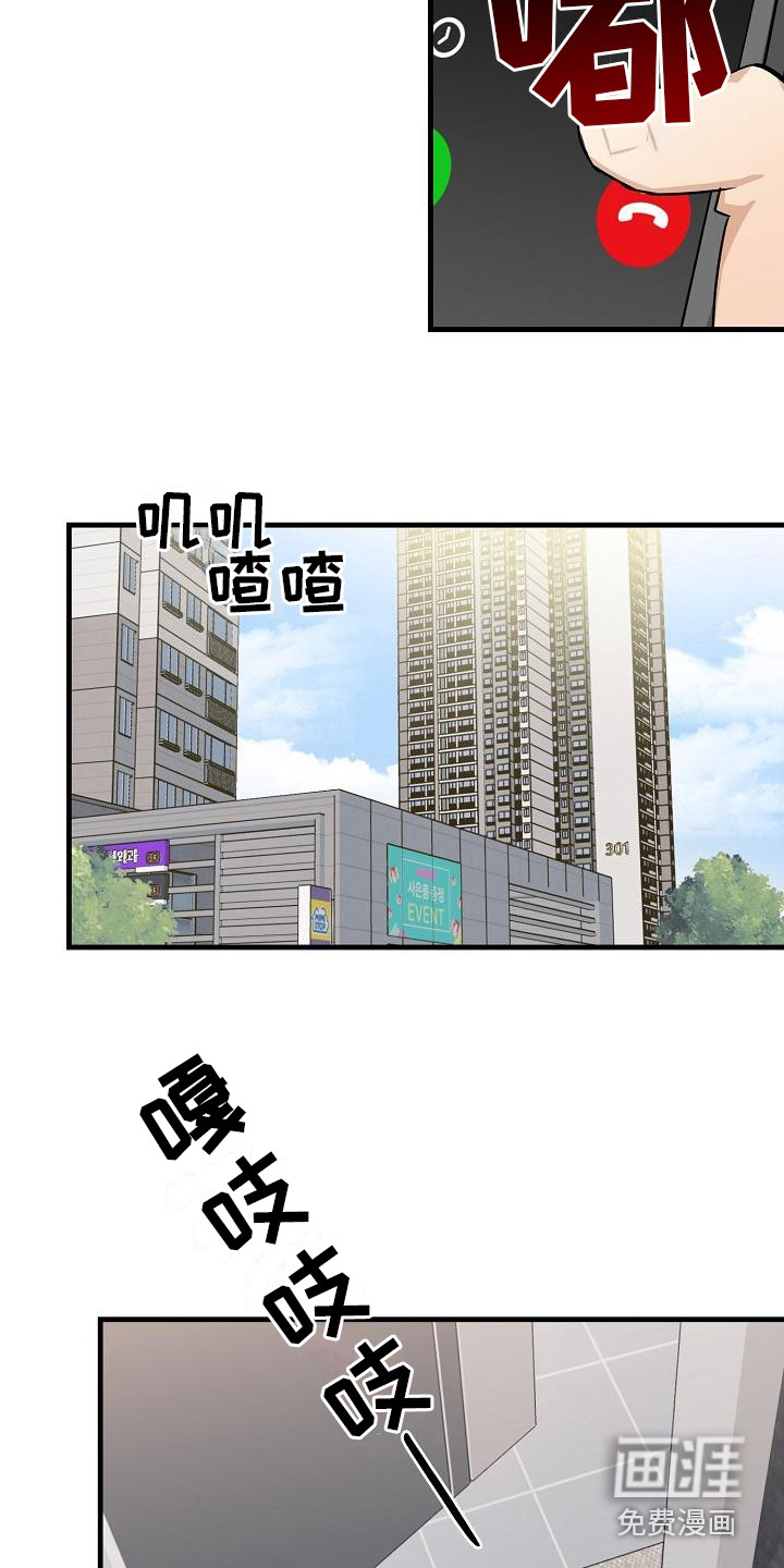 第26话7